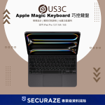 Apple Magic Keyboard 巧控鍵盤 適用 iPad Pro 13吋 M4 / M5